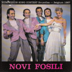 NOVI FOSILI - JA SAM ZA PLES / I WANNA DANCE