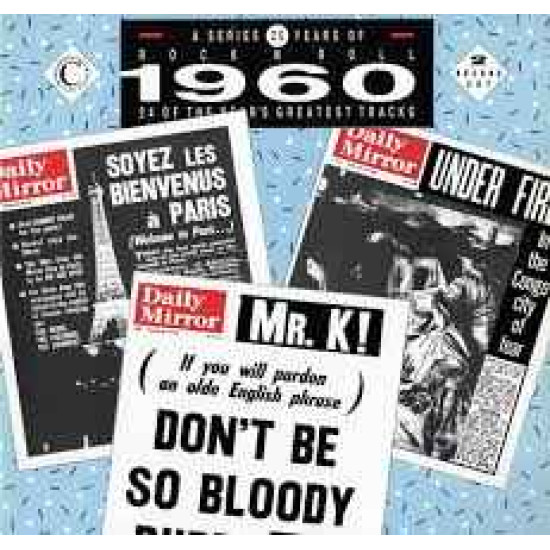V.A. - 25 Years Of Rock 'N' Roll 1960/Roy Orbison, Johnny Kidd…