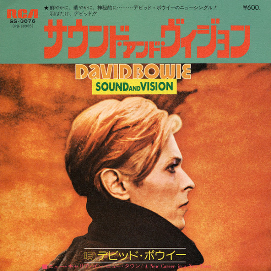 BOWIE DAVID - Sound And Vision = サウンド・アンド・ヴィジョン