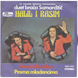 Braća Samardžić - Seoski Džumbus