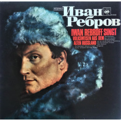 REBROFF IWAN - Iwan Rebroff Singt Volksweisen Aus Dem Alten Russland (Folge 2)