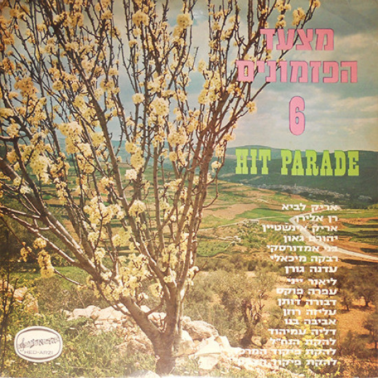 V.A. - Hit Parade