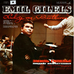 BEETHOVEN - Piano Concerto No. 1 In C Major, Op. 15/Emil Gilels, George Szell, The Cleveland Orchestra