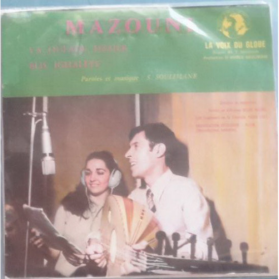Mazouni Mohamed - Ya Oulade Dzaier - Blis Ighalete