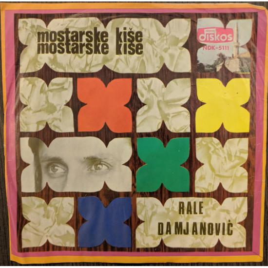 DAMJANOVIĆ RALE - MOSTARSKE KIŠE