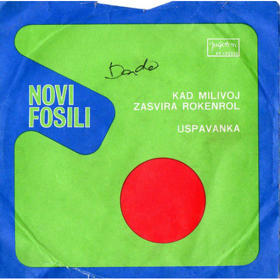 NOVI FOSILI - KAD MILIVOJ ZASVIRA ROKENROL/USPAVANKA