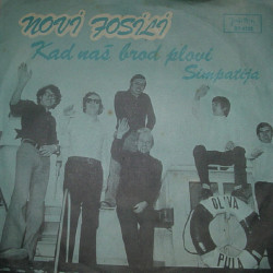 NOVI FOSILI - KAD NAŠ BROD PLOVI / SIMPATIJA