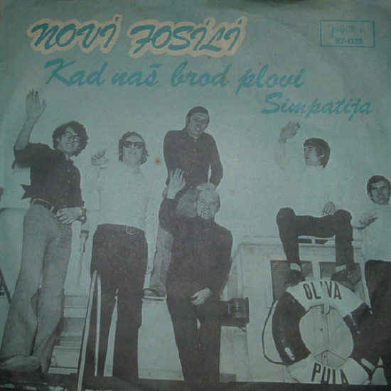 NOVI FOSILI - KAD NAŠ BROD PLOVI / SIMPATIJA