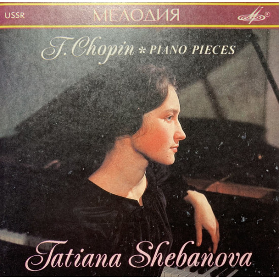 Chopin - Piano Pieces/Tatiana Shebanova