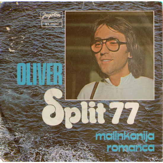 DRAGOJEVIĆ OLIVER - MALINKONIJA / ROMANCA