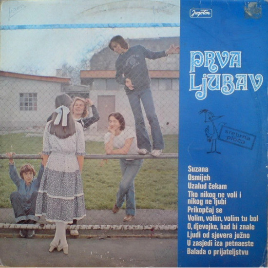 PRVA LJUBAV   - PRVA LJUBAV