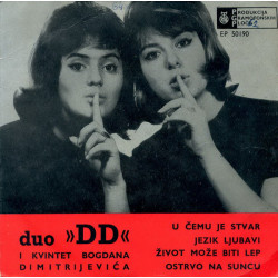DUO DD  - U ČEMU JE STVAR