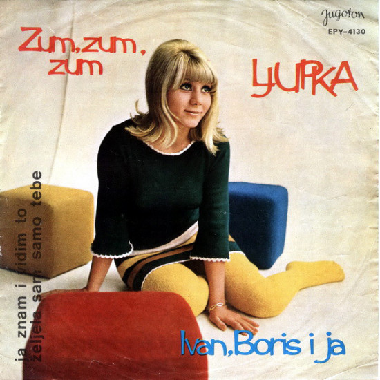 DIMITROVSKA LJUPKA  - ZUM, ZUM, ZUM/IVAN, BORIS I JA