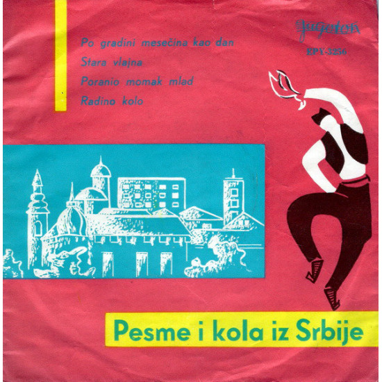 V.A. - Pesme I Kola Iz Srbije/OVUKA, BOGIČEVIĆ…