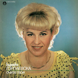 GORGIEVSKA VIDANKA - OČITE TVOI