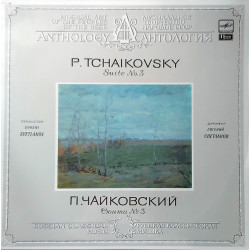 TCHAIKOVSKY - SUITE NO.3/SVETLANOV