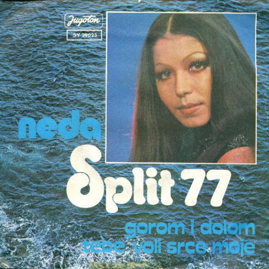 UKRADEN NEDA   - GOROM I DOLOM/TEBE VOLI SRCE MOJE