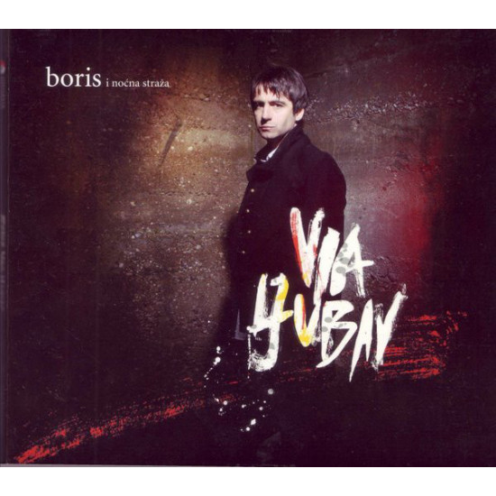 NOVKOVIĆ BORIS - VIA LJUBAV