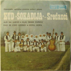 Kud - Šokadija - SREDANCI  - Ajd Na Lijevo