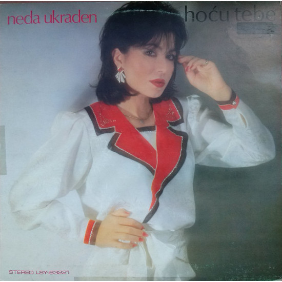 UKRADEN NEDA - HOĆU TEBE