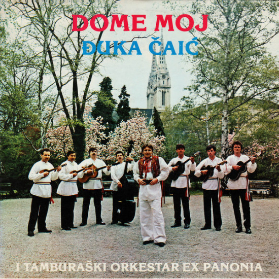 ĐUKA ČAIĆ  - DOME MOJ