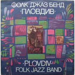Plovdiv Folk Jazz Band - Plovdiv Folk Jazz Band